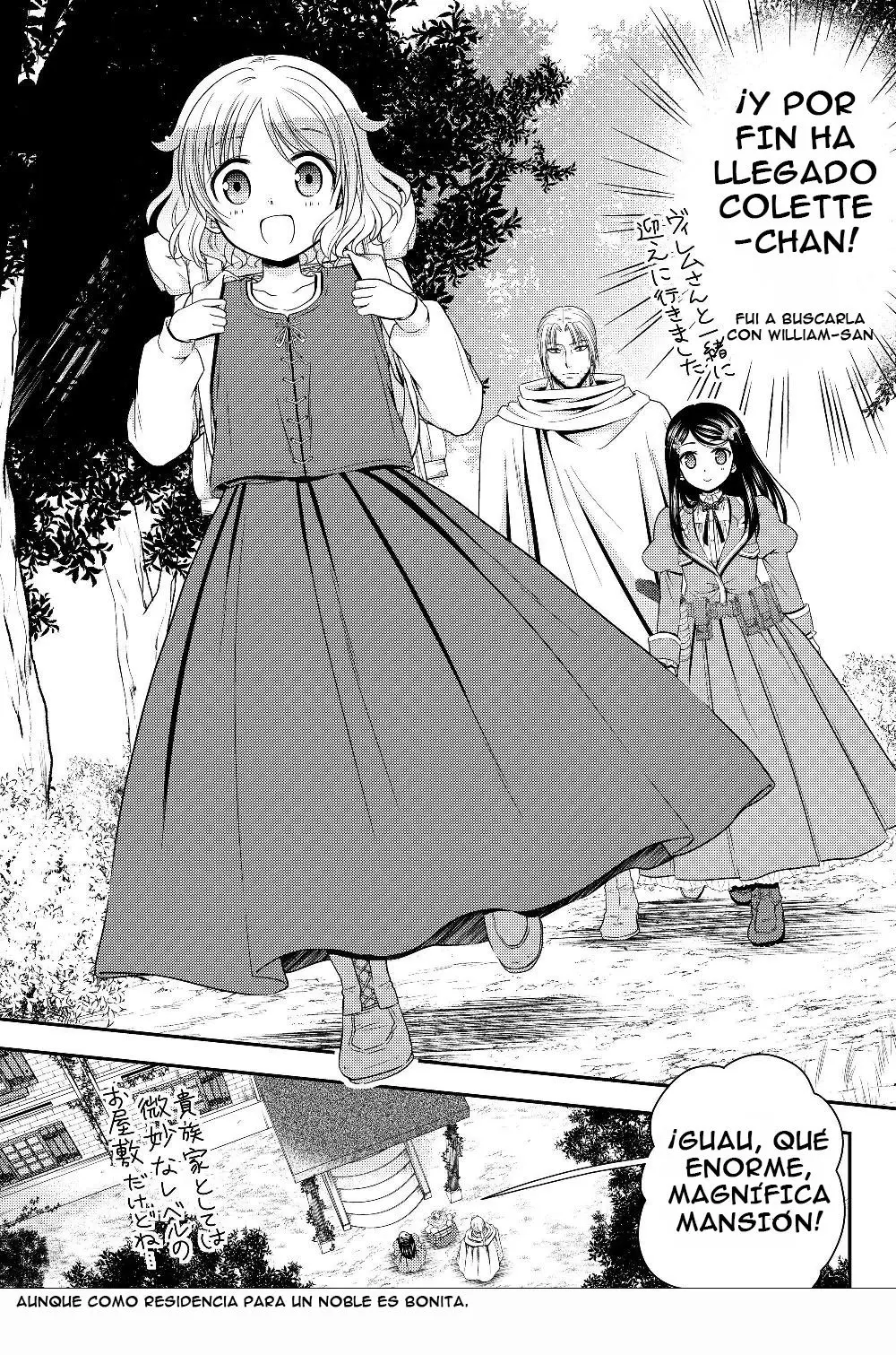 Mitsuha capítulo 43, página 16