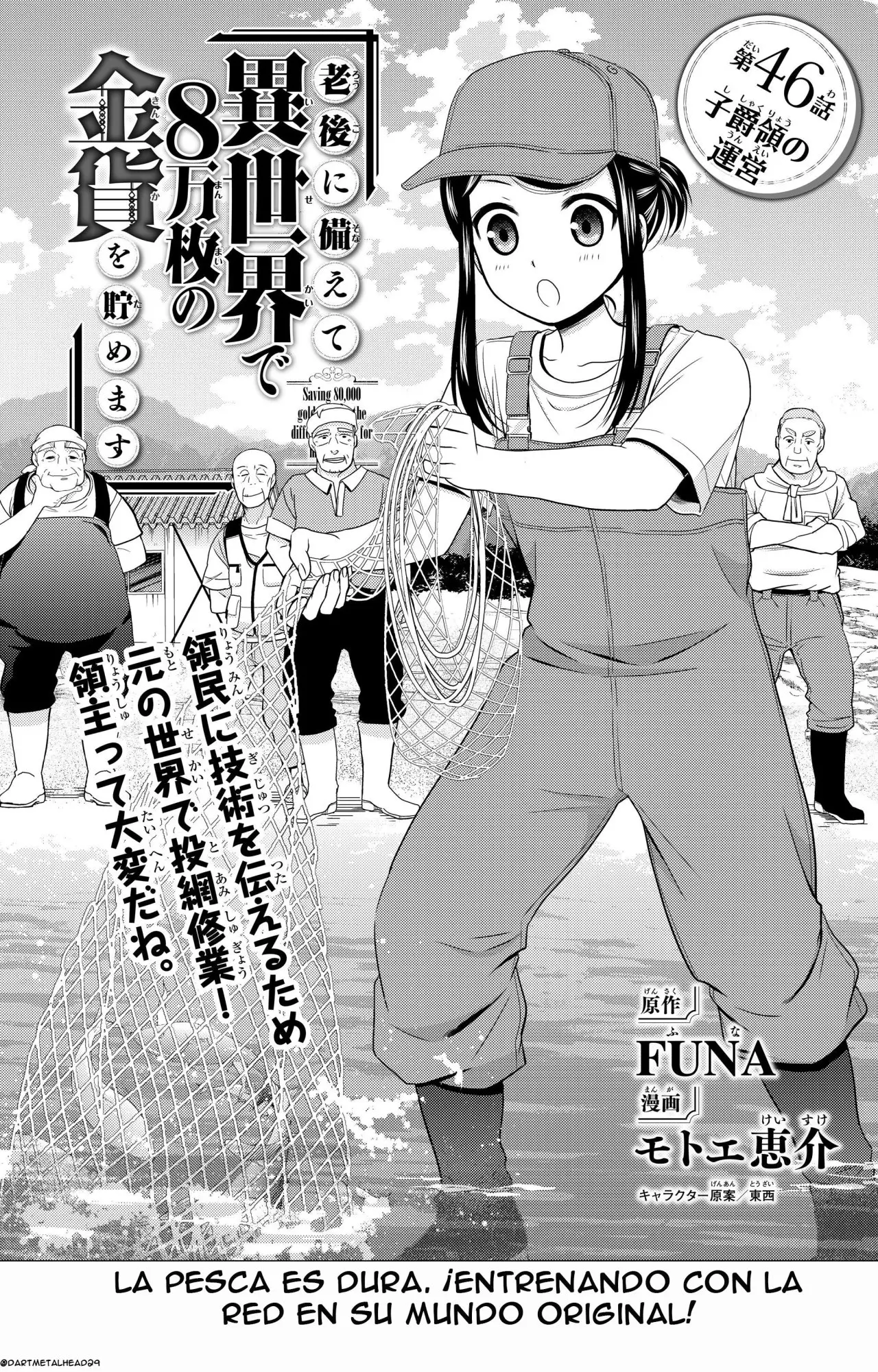 Mitsuha capítulo 46, página 2