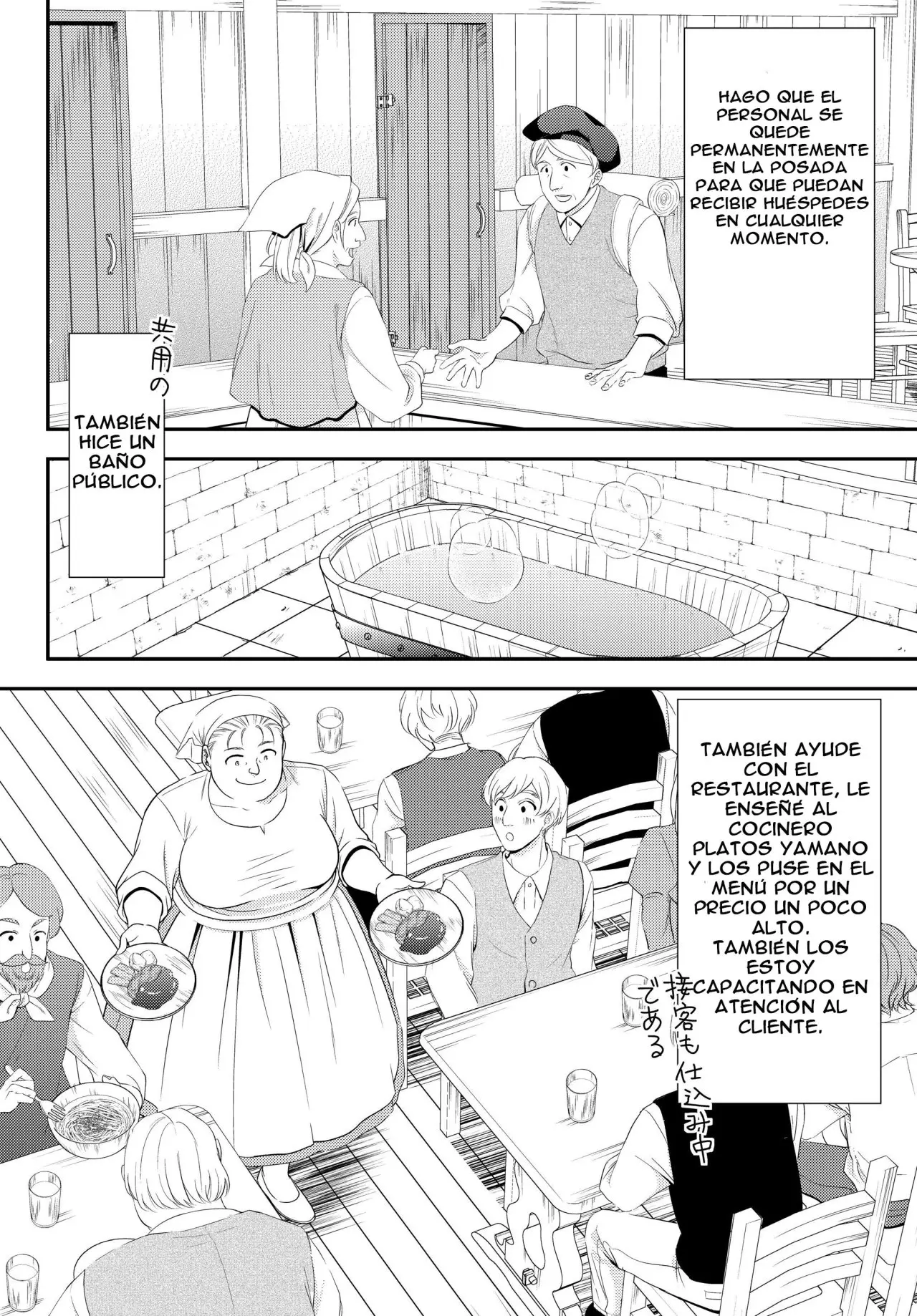 Mitsuha capítulo 46, página 21