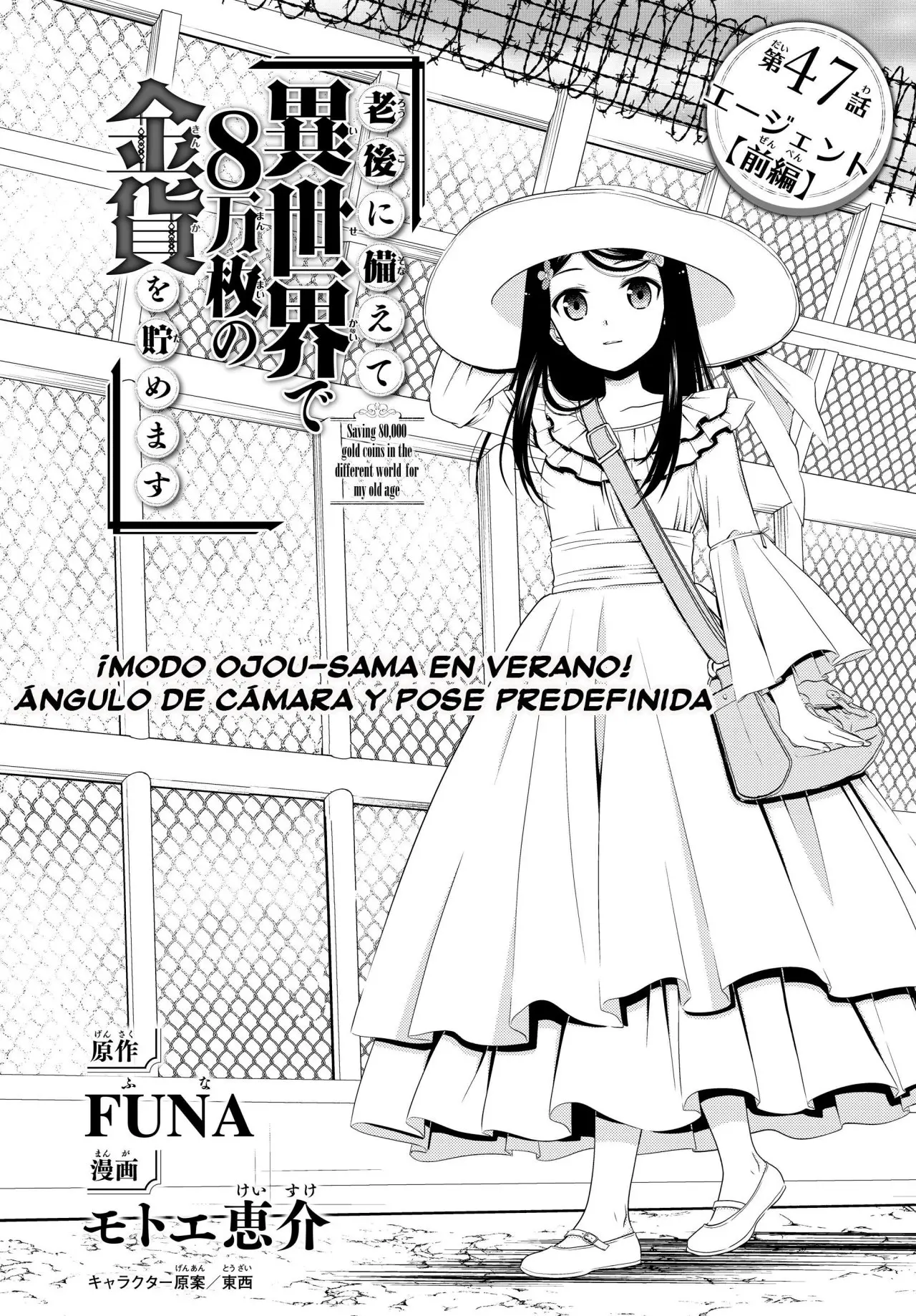 Mitsuha capítulo 47, página 2