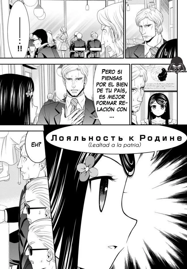 Mitsuha capítulo 48, página 13