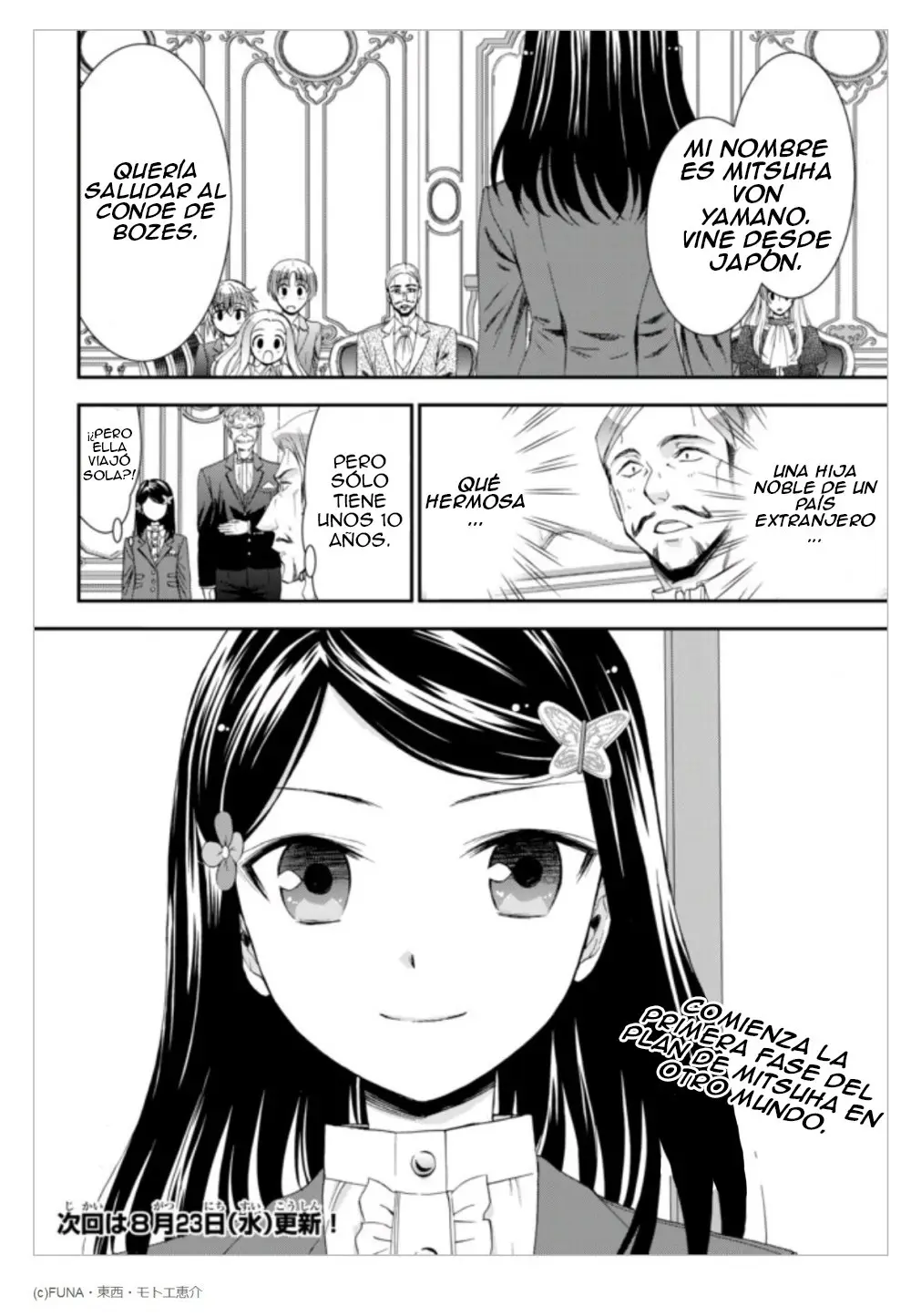 Mitsuha capítulo 5, página 18