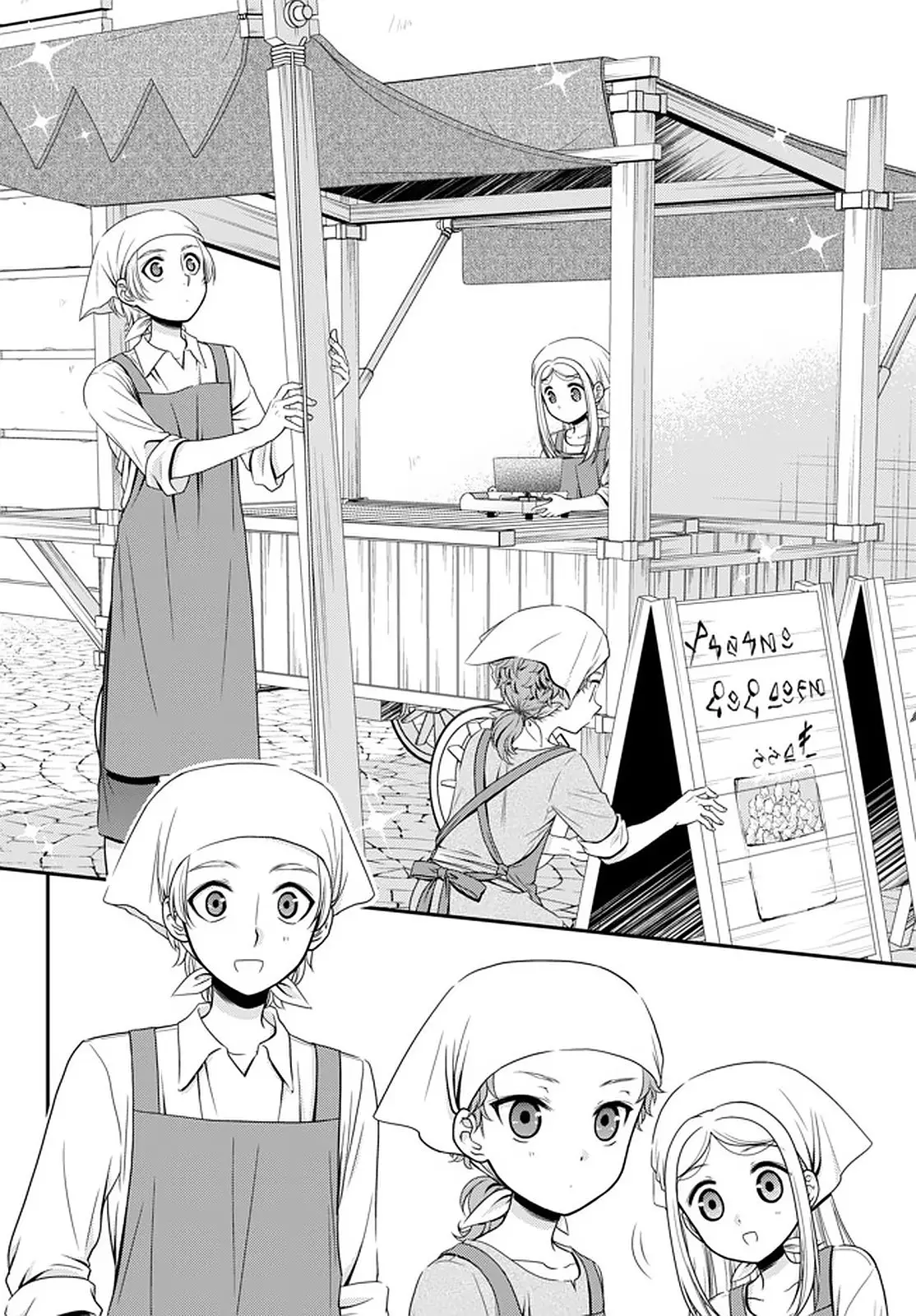 Mitsuha capítulo 58, página 5