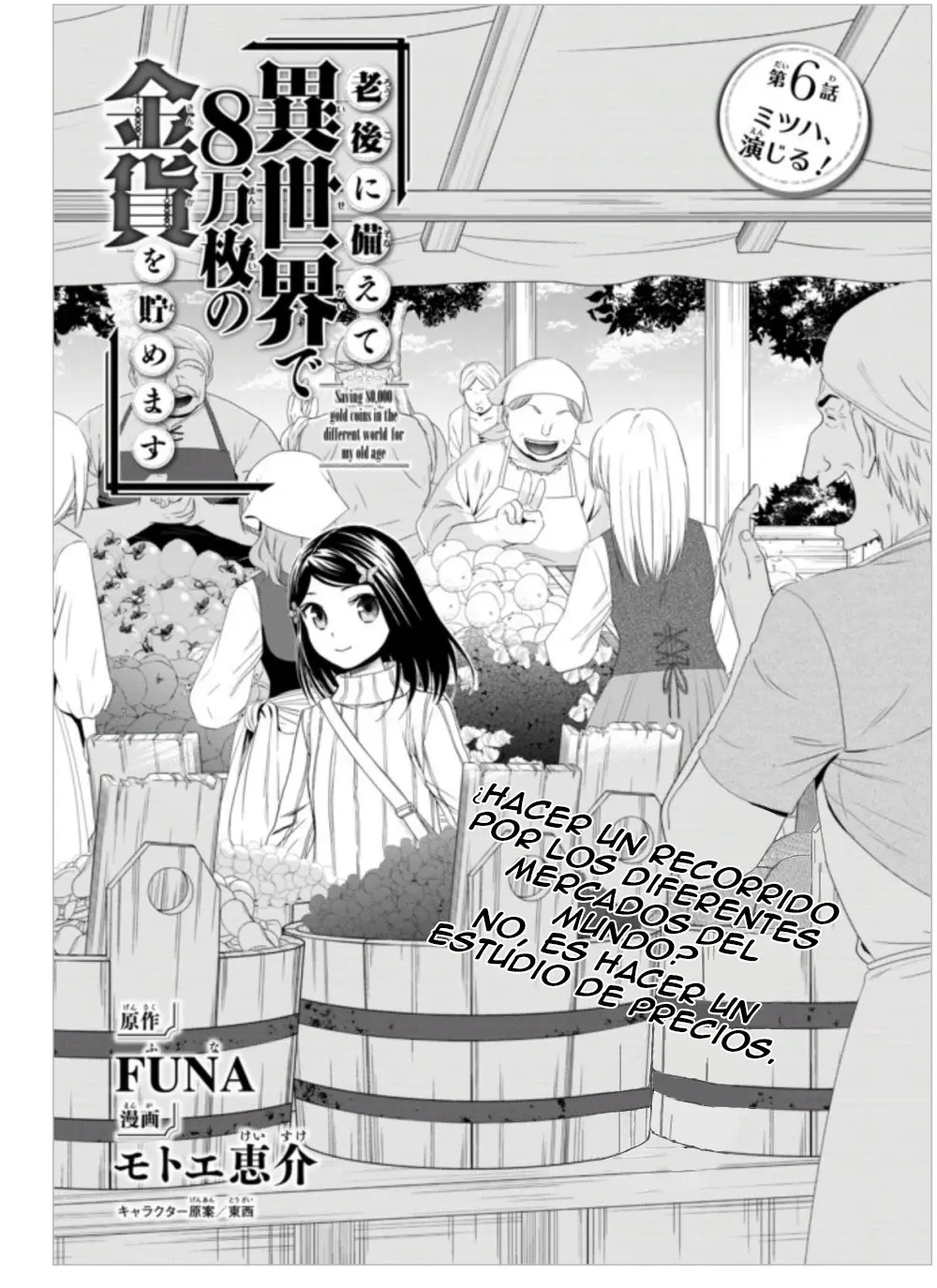 Mitsuha capítulo 6, página 2