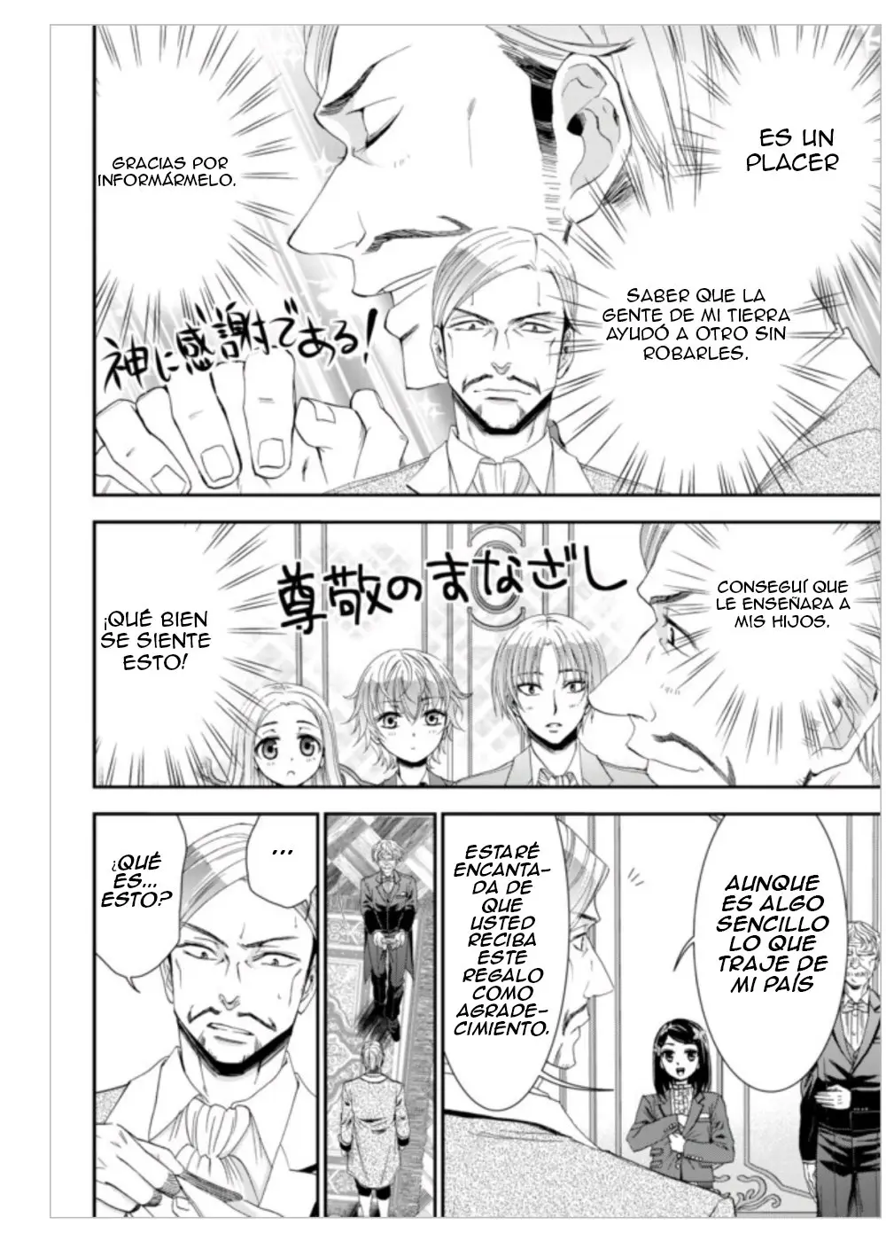 Mitsuha capítulo 6, página 5