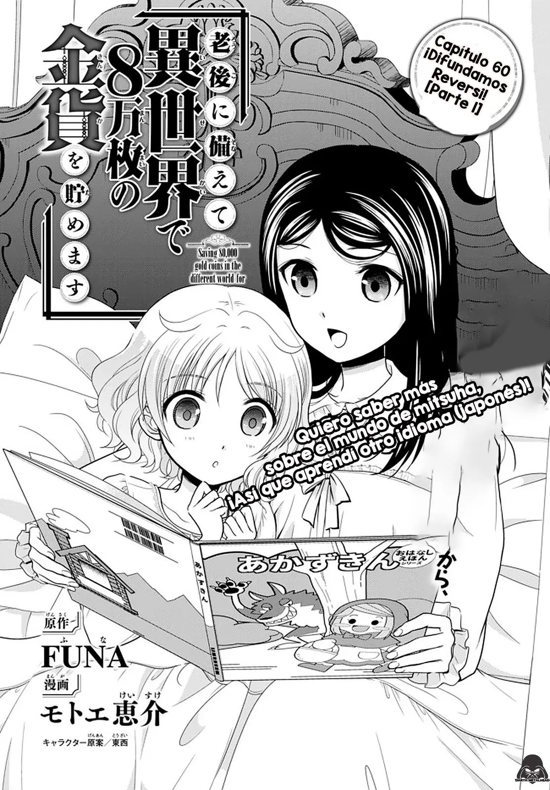 Mitsuha capítulo 60, página 2