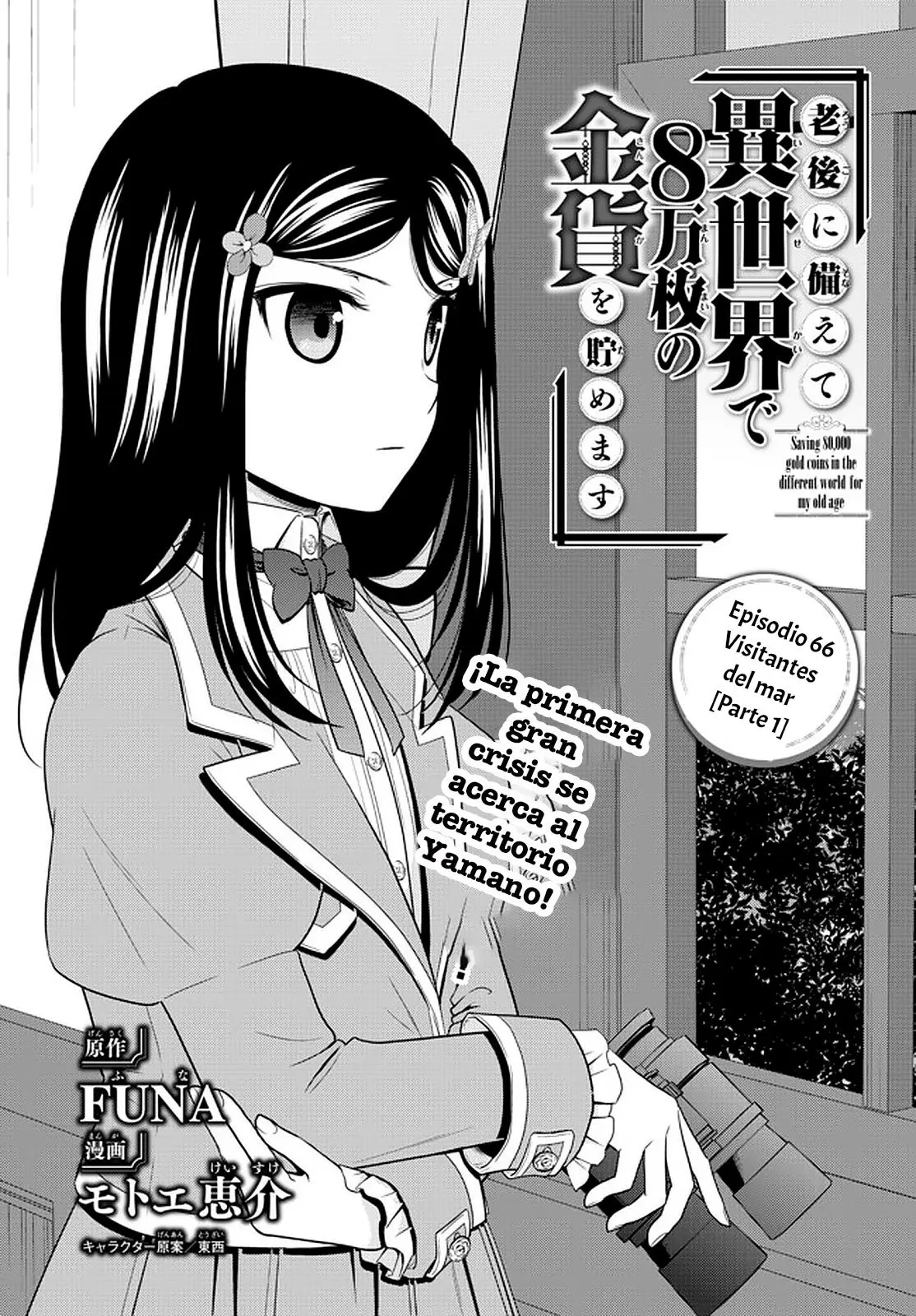 Mitsuha capítulo 66, página 3