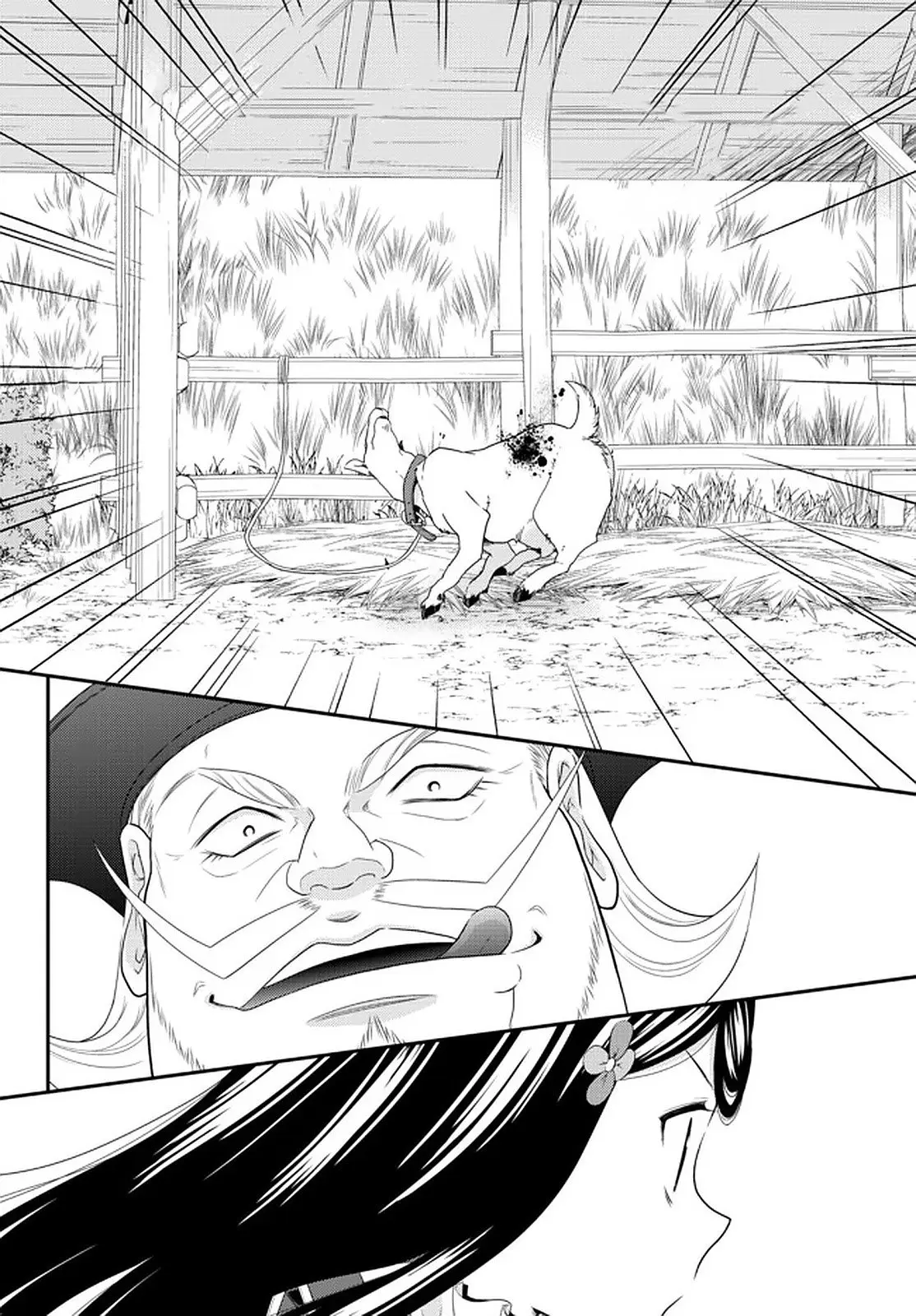 Mitsuha capítulo 68, página 12