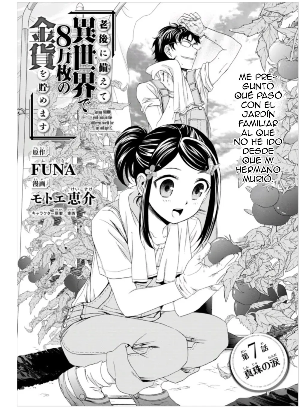 Mitsuha capítulo 7, página 2