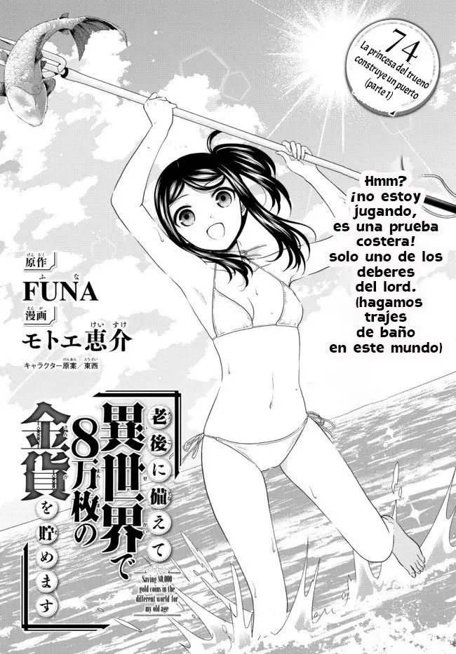 Mitsuha capítulo 74, página 3