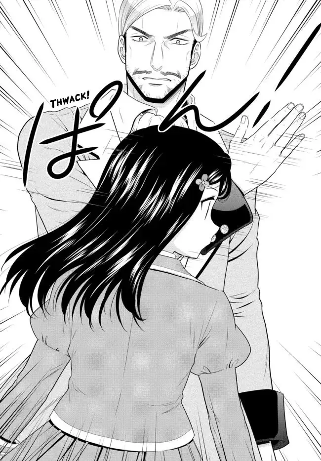 Mitsuha capítulo 76, página 6