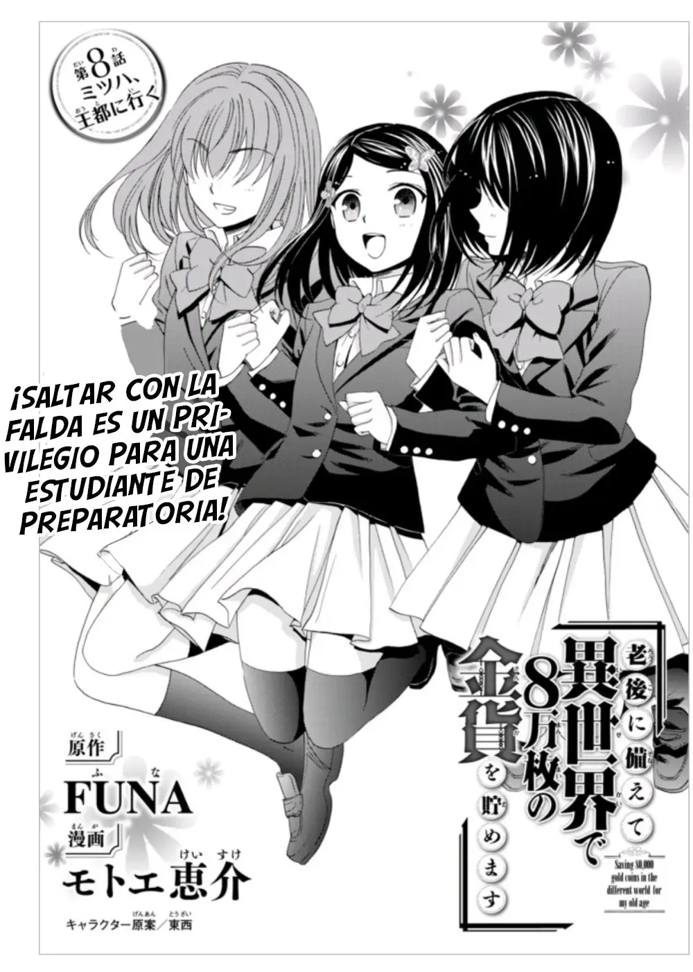 Mitsuha capítulo 8, página 2