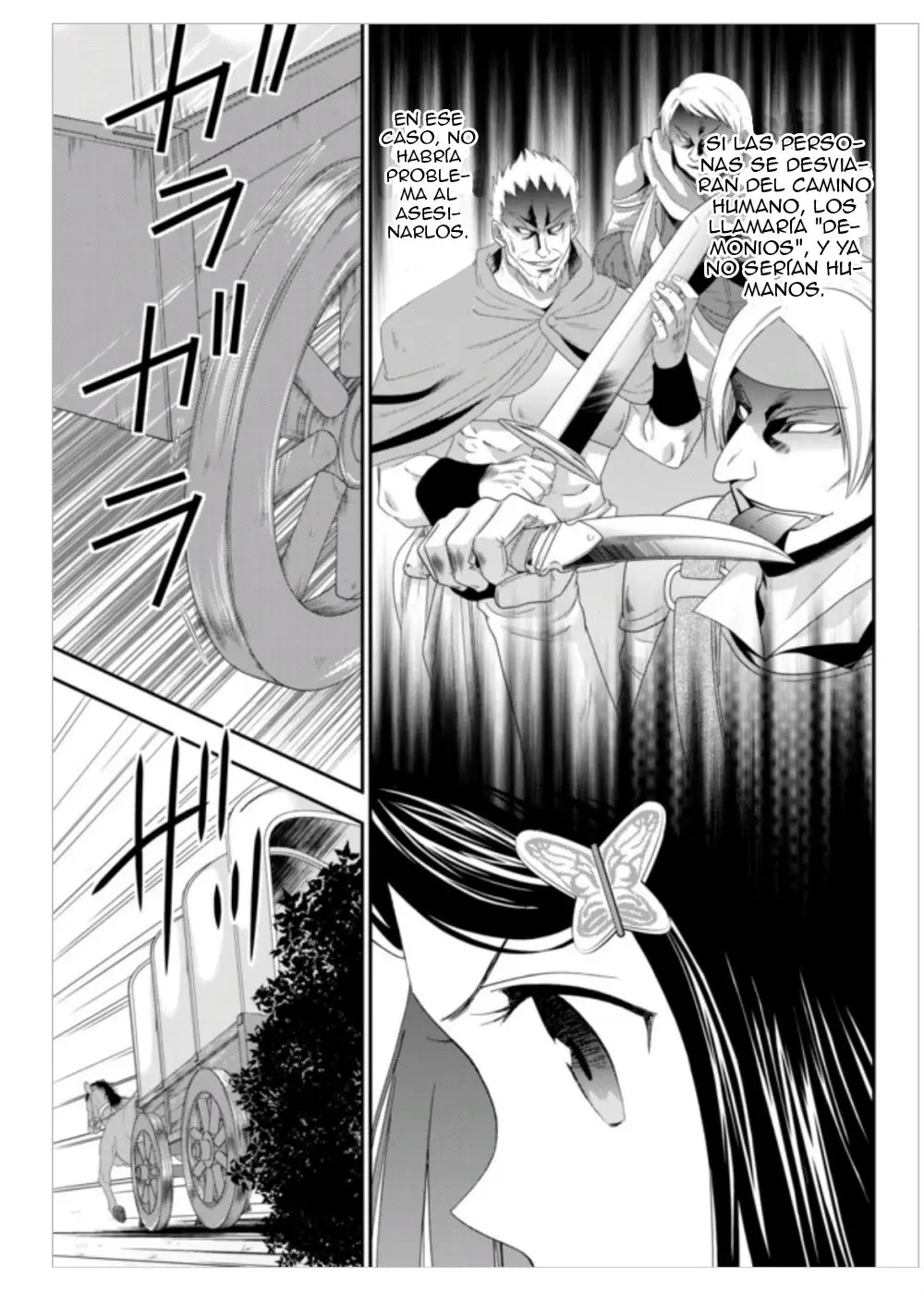 Mitsuha capítulo 8, página 16