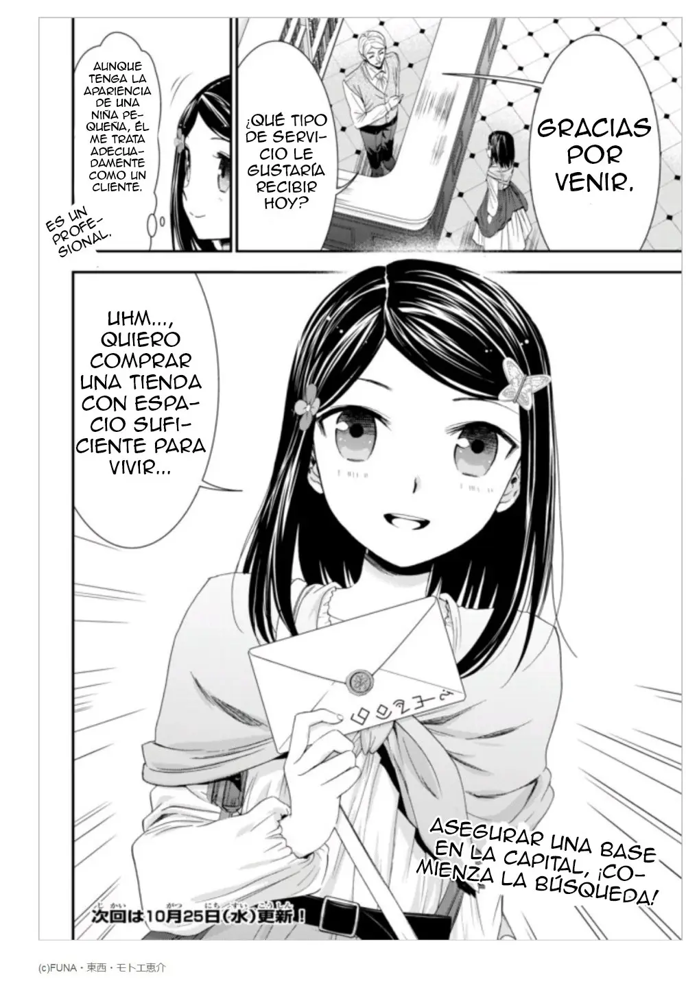 Mitsuha capítulo 8, página 23