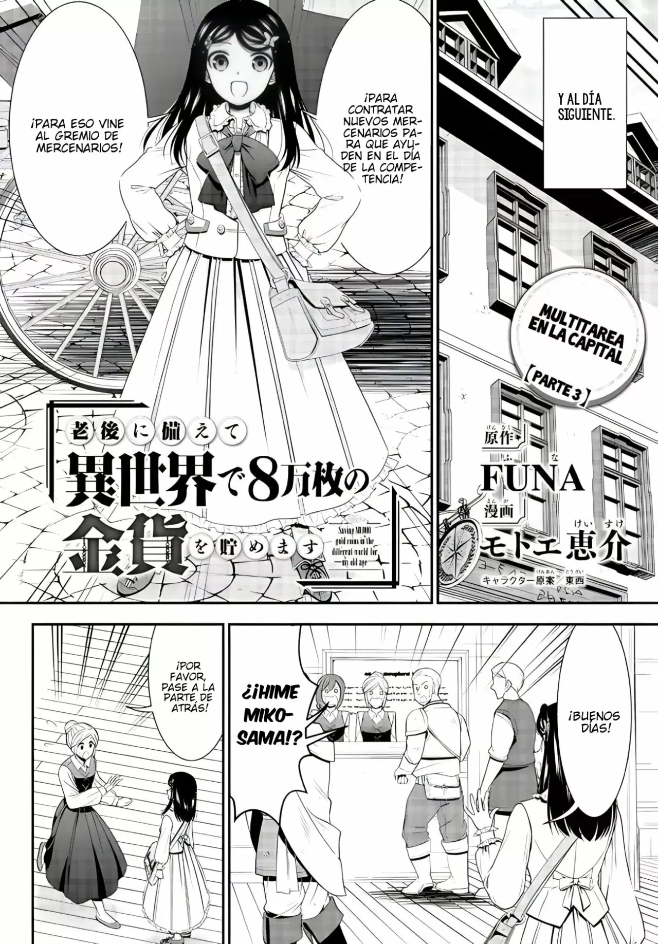 Mitsuha capítulo 85, página 3
