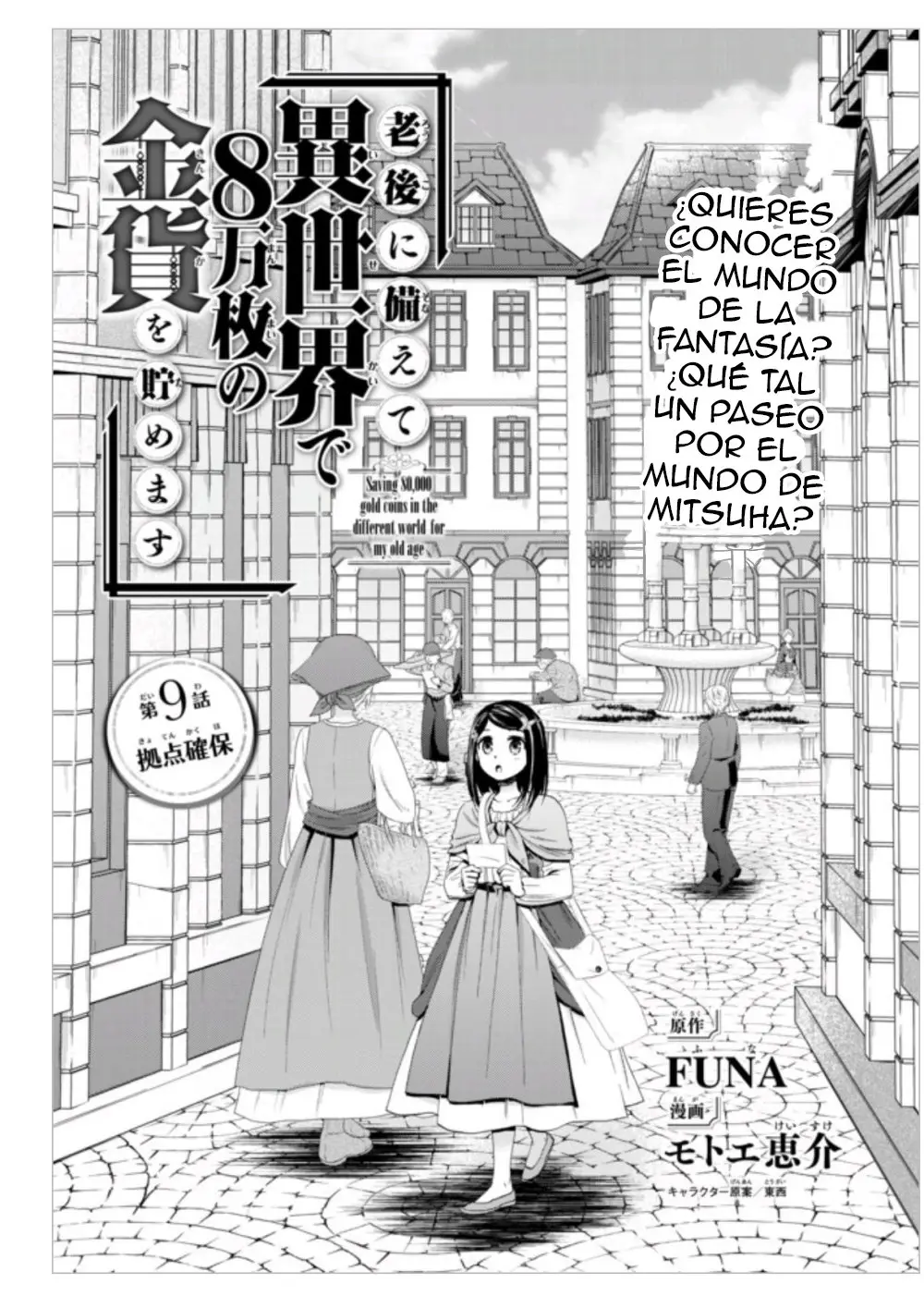 Mitsuha capítulo 9, página 2