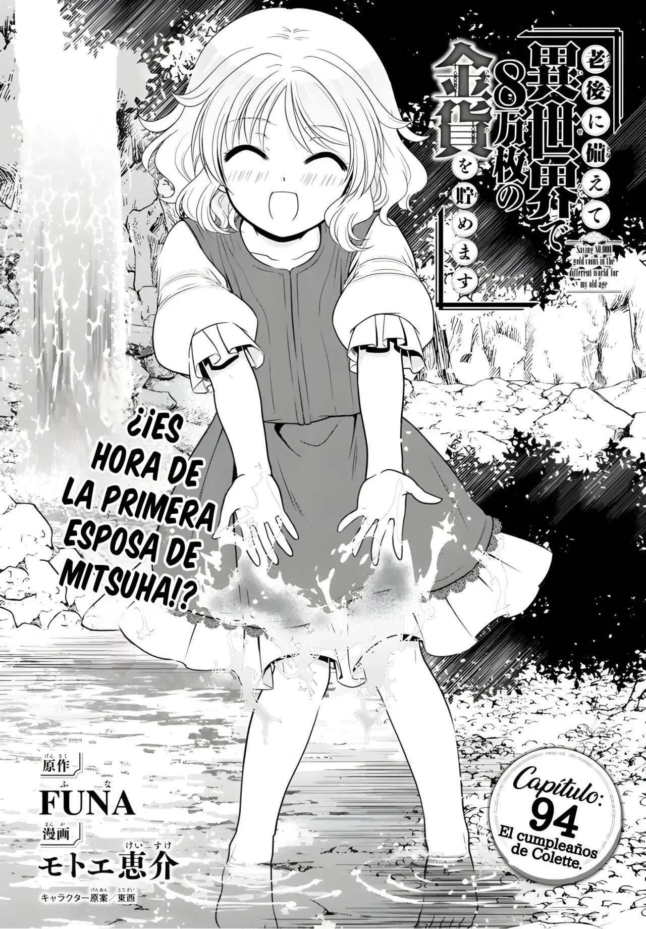 Mitsuha capítulo 94, página 2