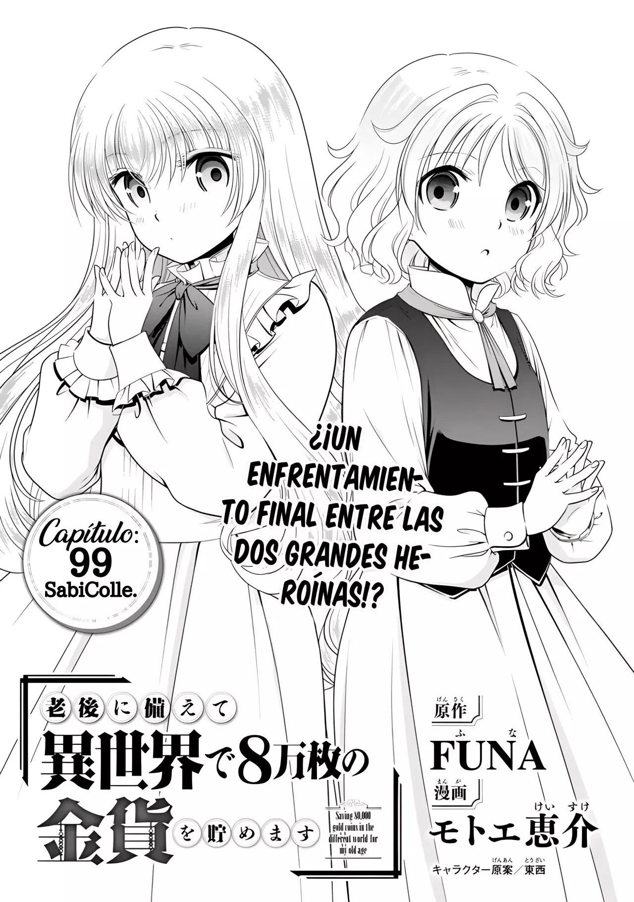 Mitsuha capítulo 99, página 2