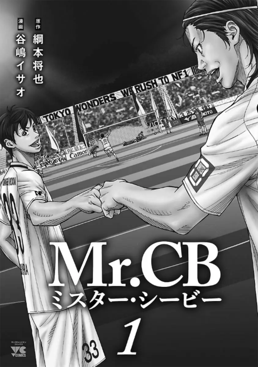 Mr. CB capítulo 1, página 6