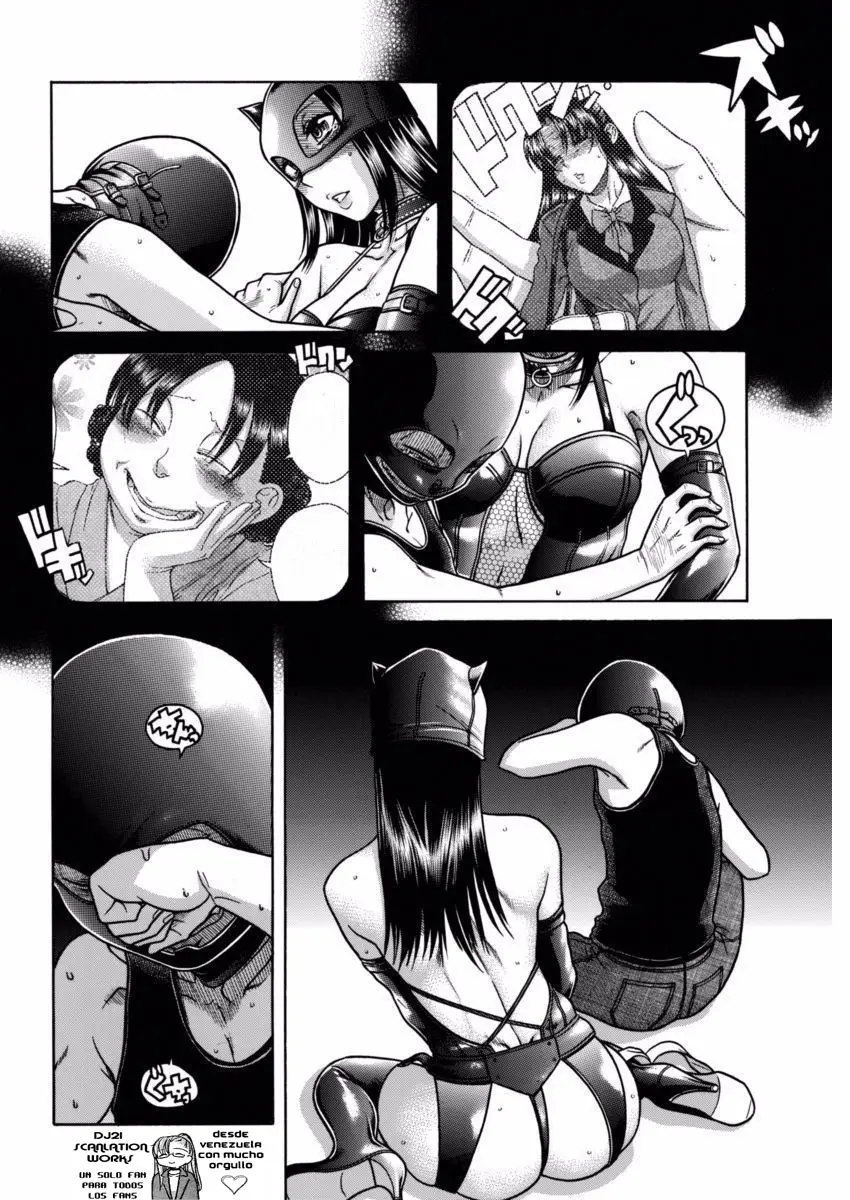 Nana To Kaoru: Black Label capítulo 145, página 5