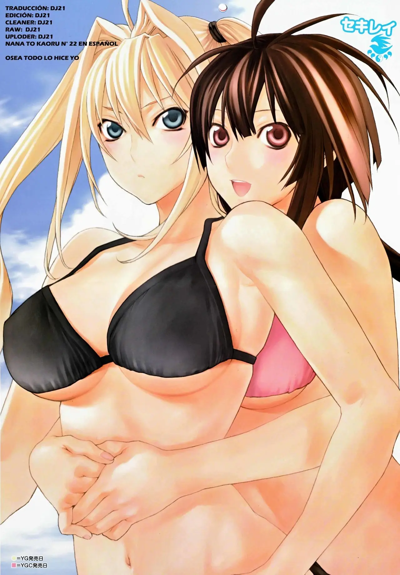 Nana To Kaoru: Black Label capítulo 22, página 24