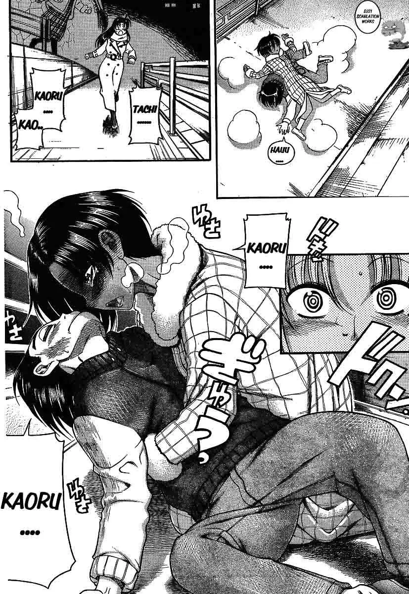 Nana To Kaoru: Black Label capítulo 38, página 6