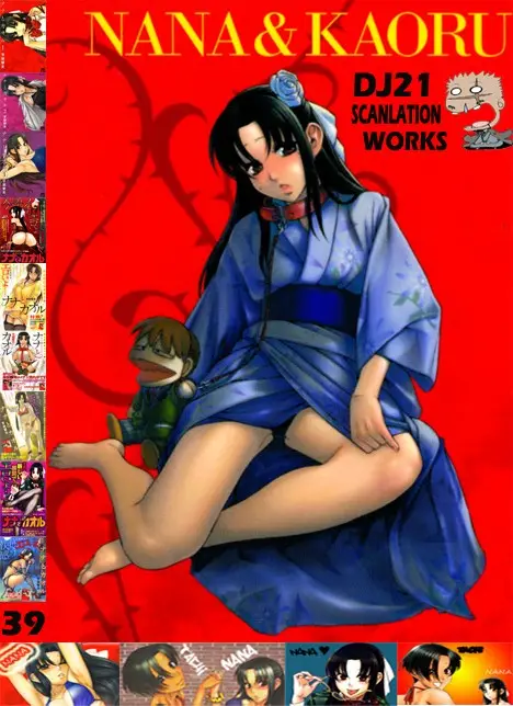 Nana To Kaoru: Black Label capítulo 39, página 2