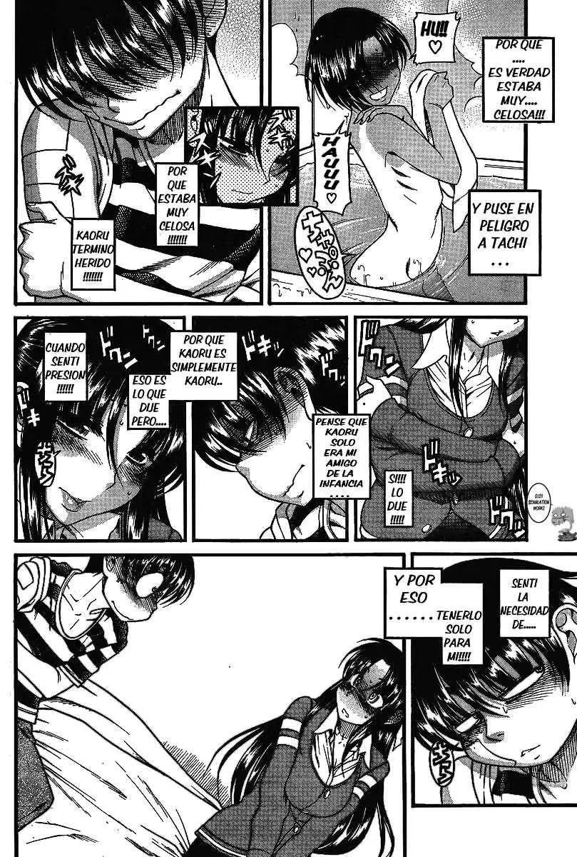 Nana To Kaoru: Black Label capítulo 39, página 7