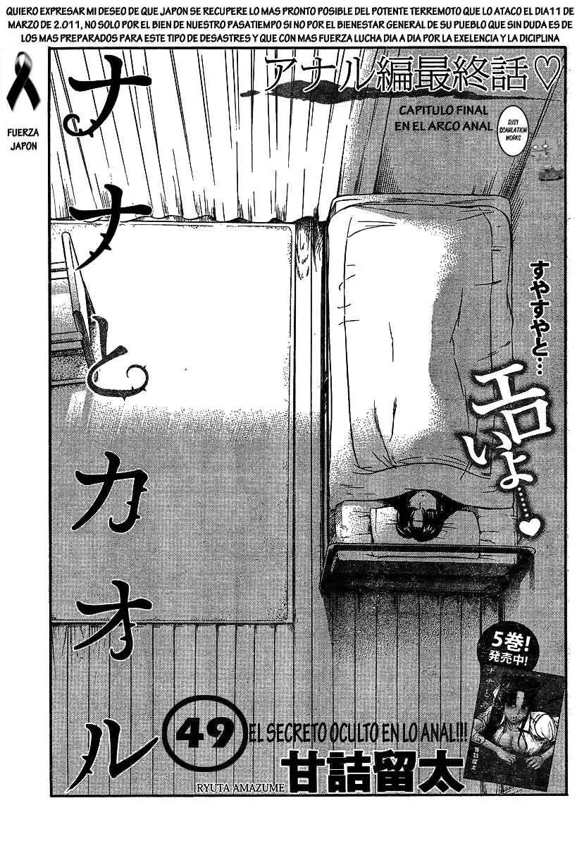 Nana To Kaoru: Black Label capítulo 49, página 2