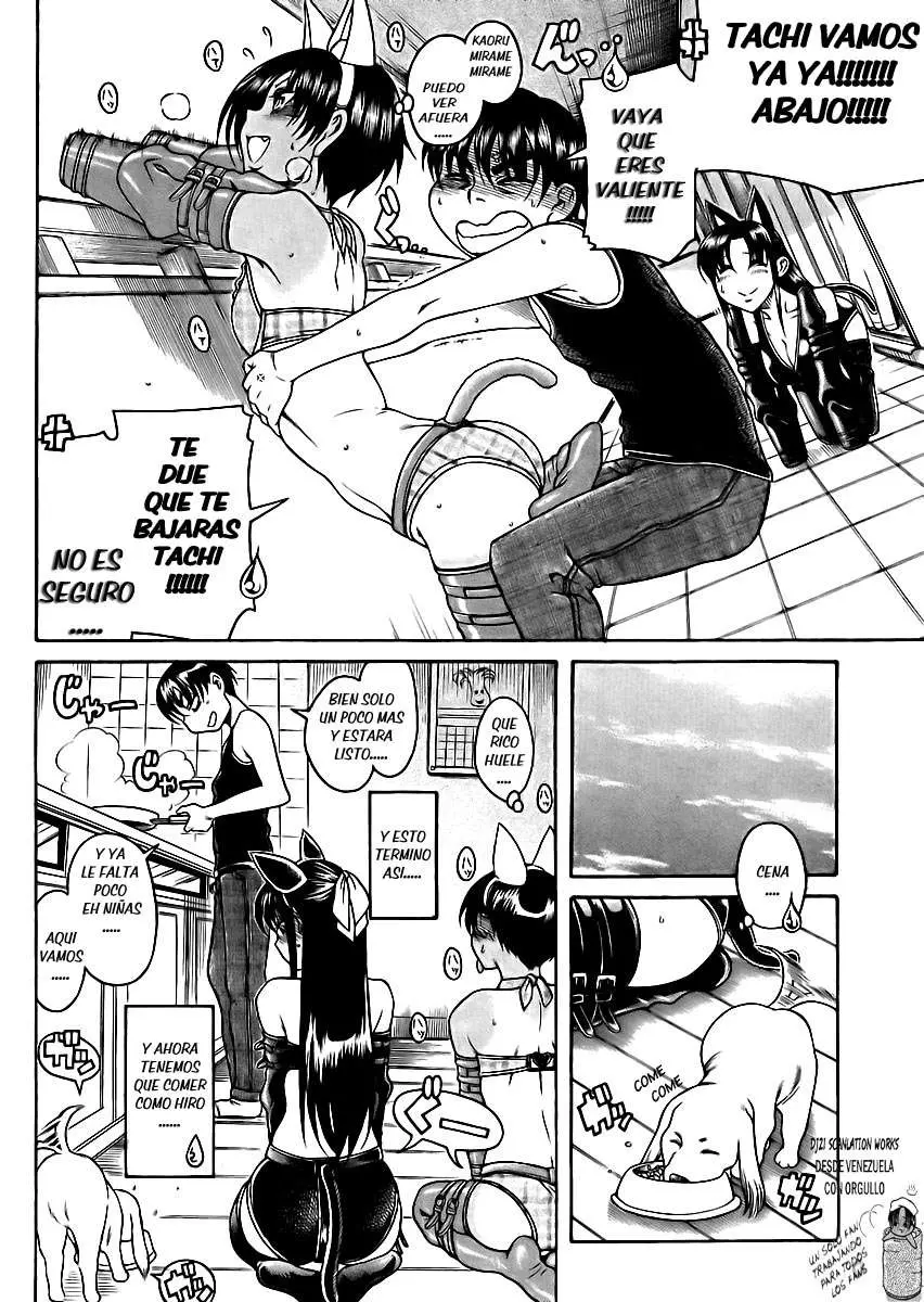 Nana To Kaoru: Black Label capítulo 73, página 17