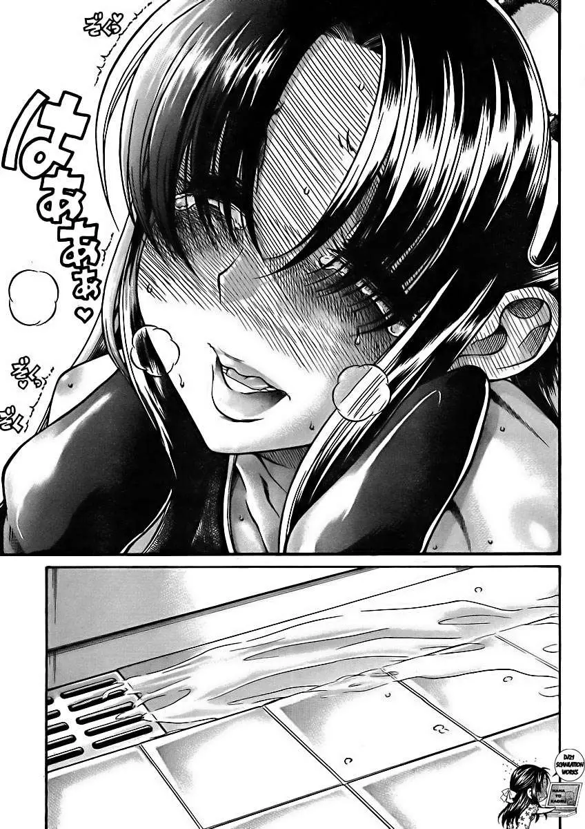 Nana To Kaoru: Black Label capítulo 75, página 5