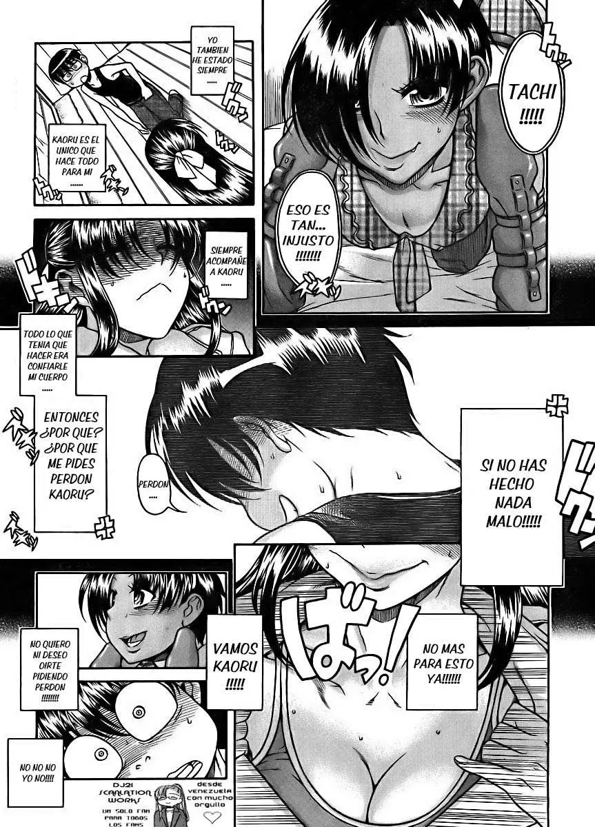 Nana To Kaoru: Black Label capítulo 76, página 5