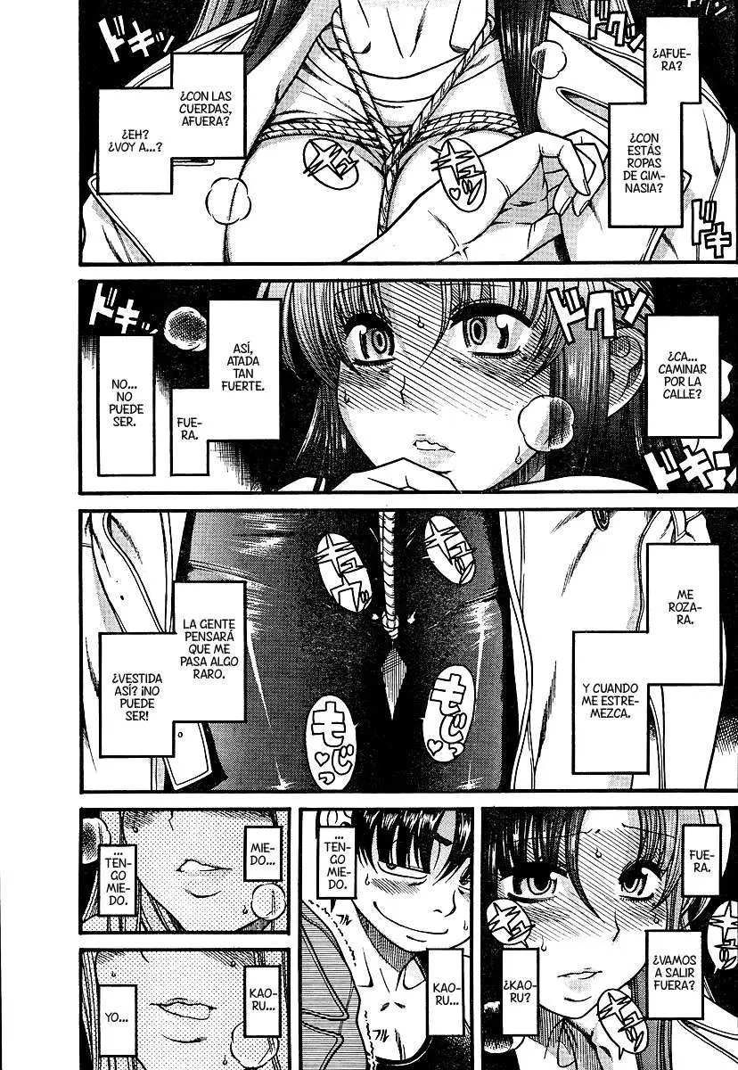 Nana To Kaoru: Black Label capítulo 8, página 12
