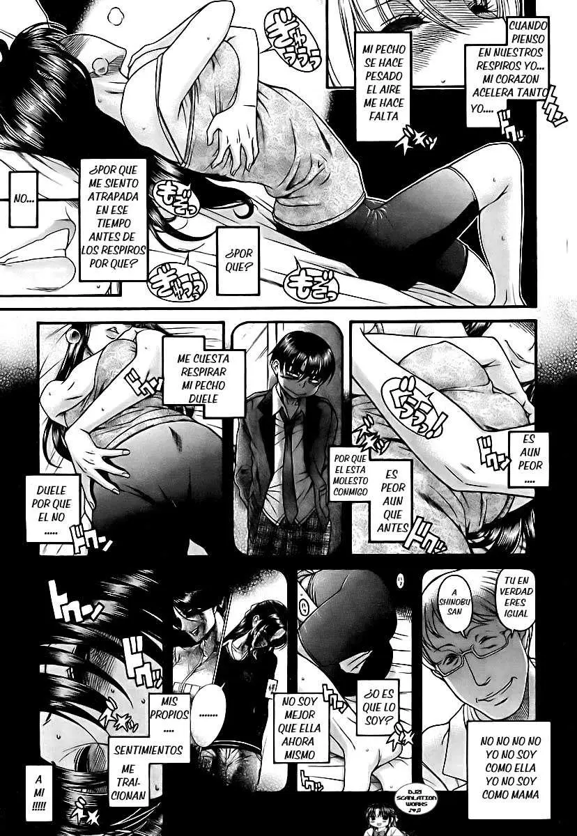 Nana To Kaoru: Black Label capítulo 83, página 13