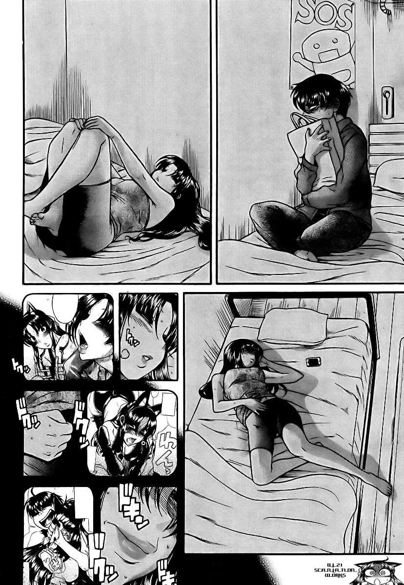 Nana To Kaoru: Black Label capítulo 83, página 16