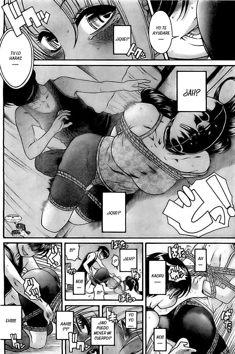 Nana To Kaoru: Black Label capítulo 85, página 21