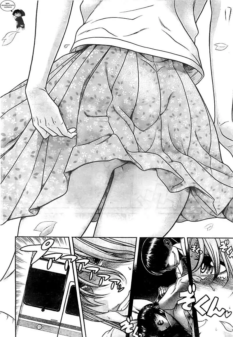 Nana To Kaoru: Black Label capítulo 93, página 5