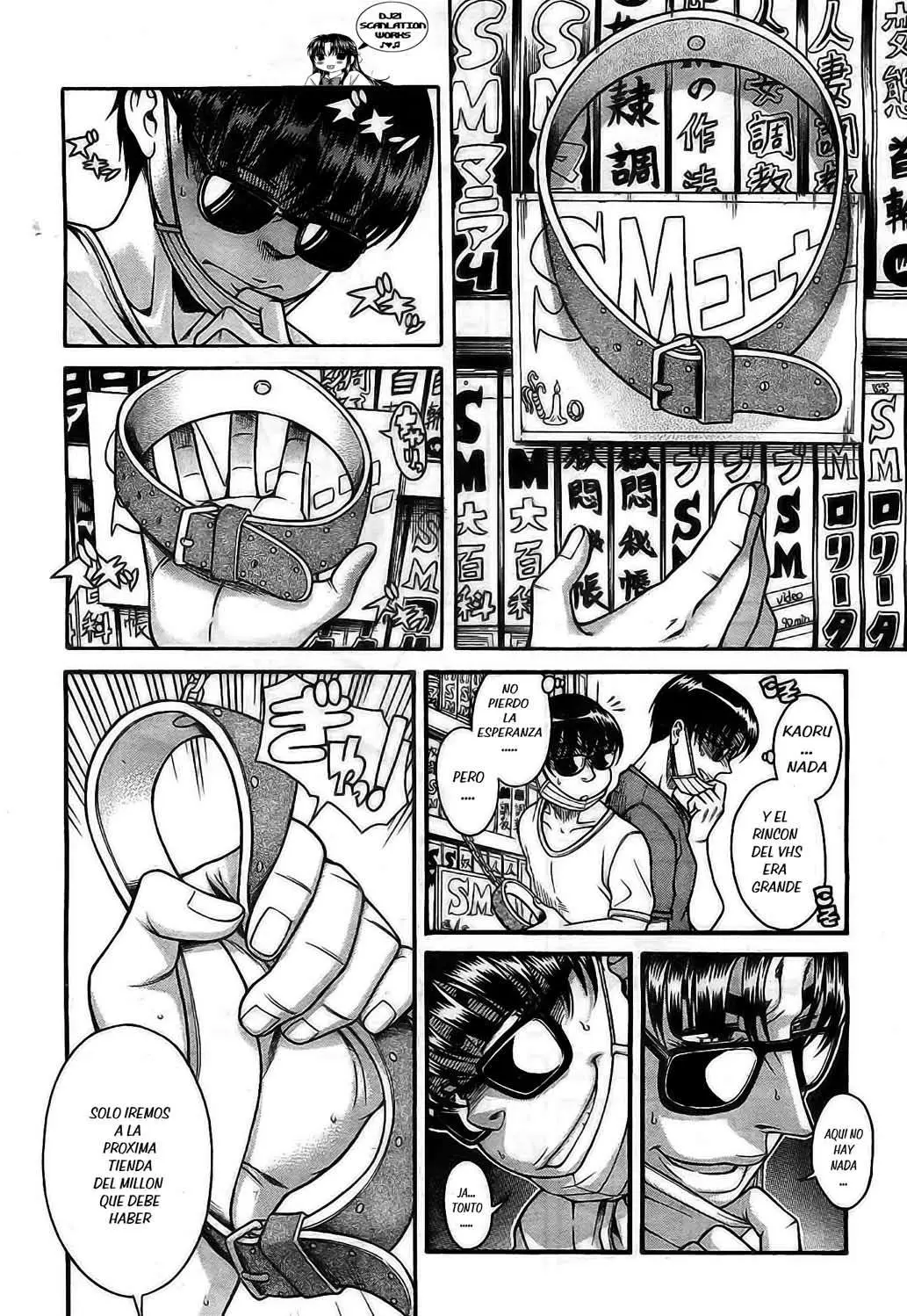 Nana To Kaoru: Black Label capítulo 97, página 14