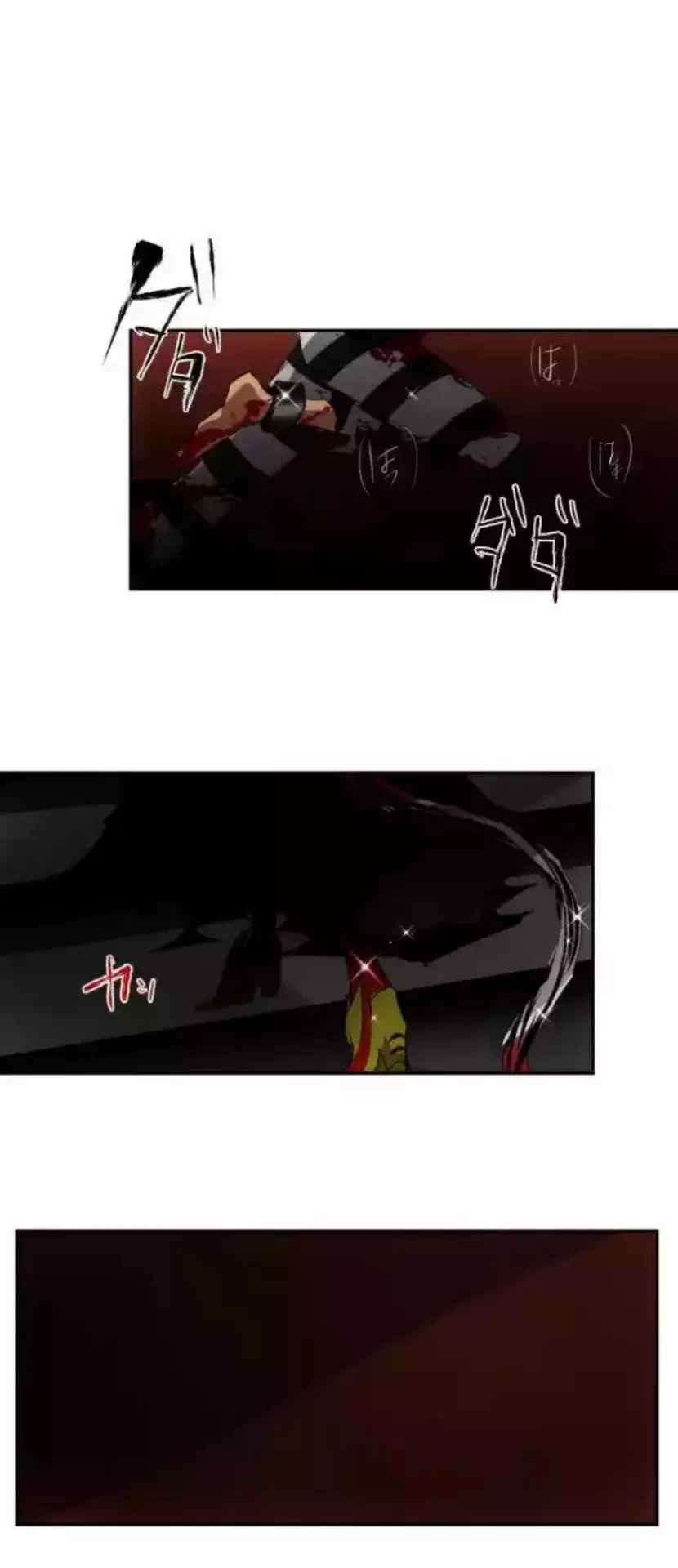 Nanbaka capítulo 103, página 2