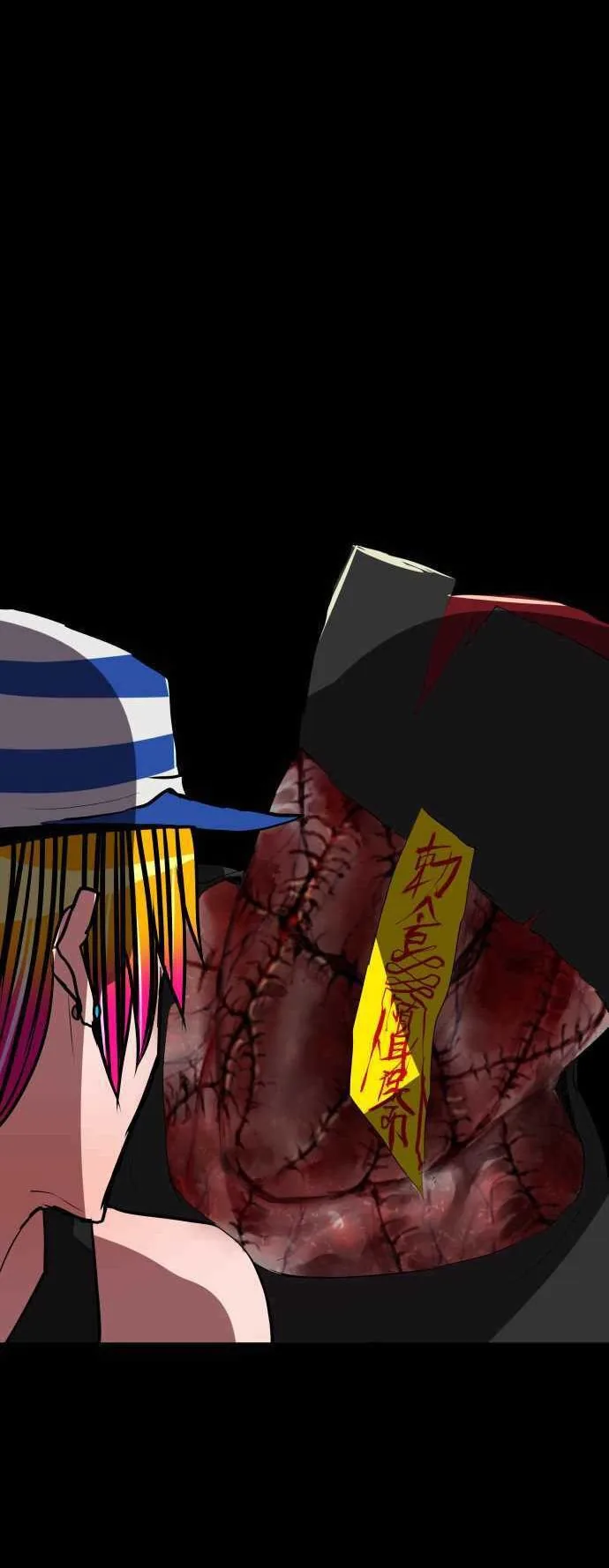 Nanbaka capítulo 79, página 13