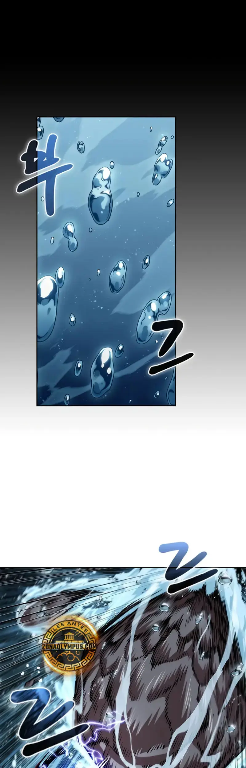 Nano Maquinas capítulo 273, página 5