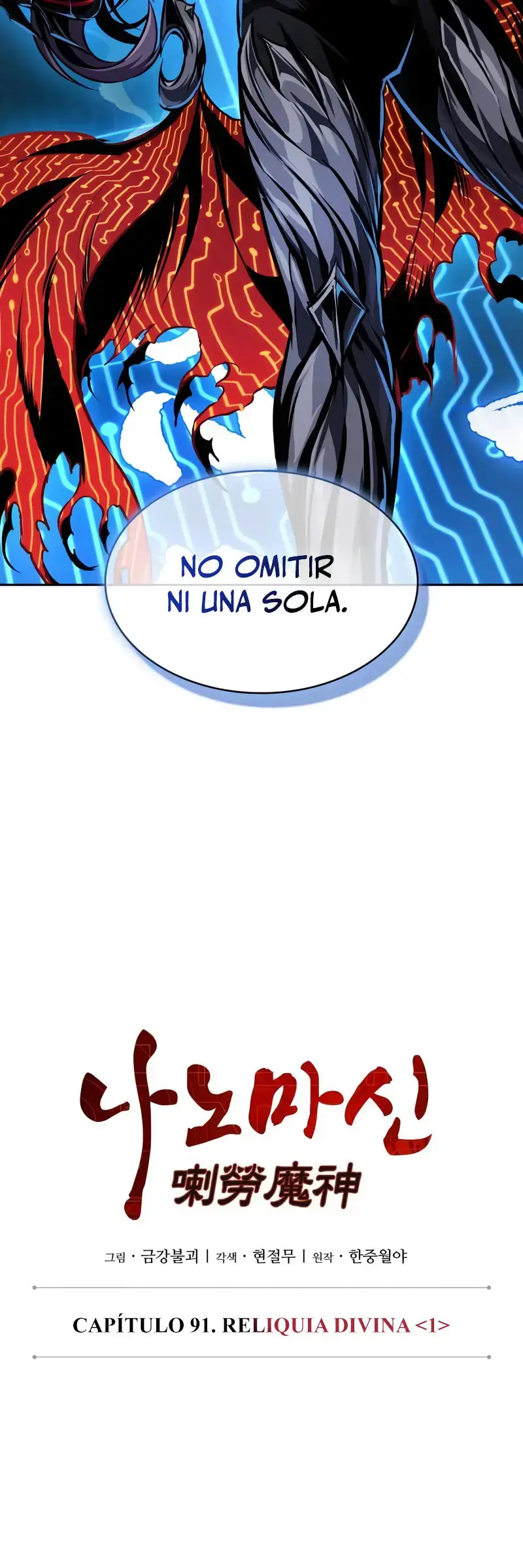 Nano Maquinas capítulo 273, página 22