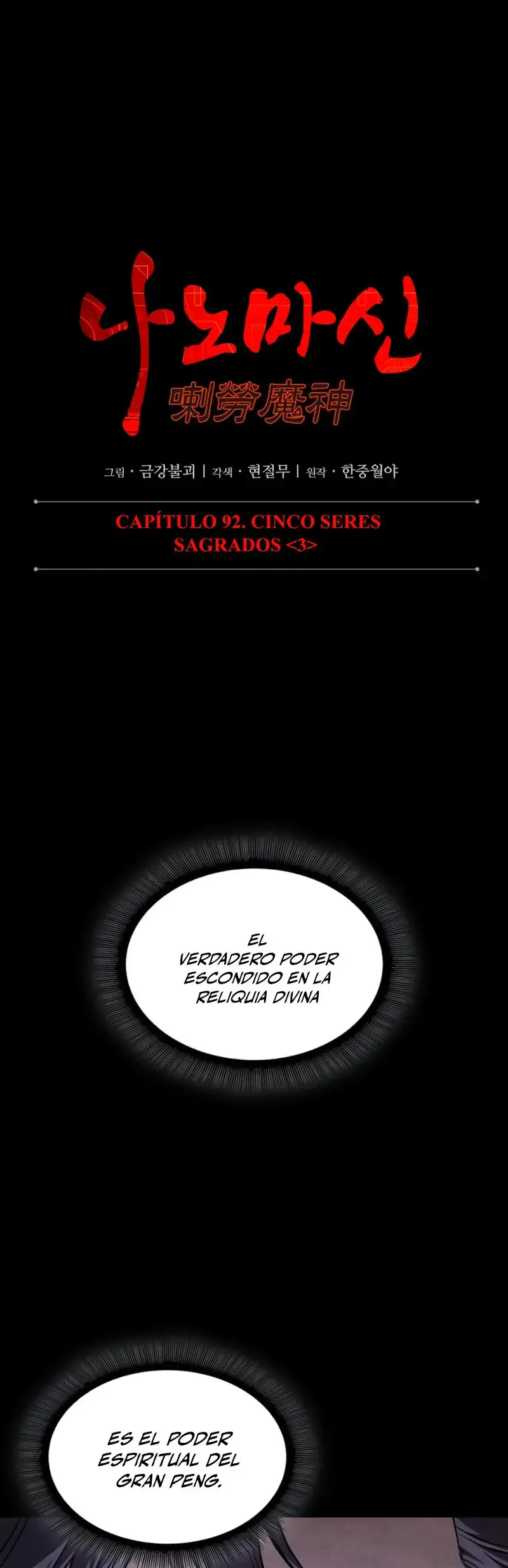 Nano Maquinas capítulo 278, página 20