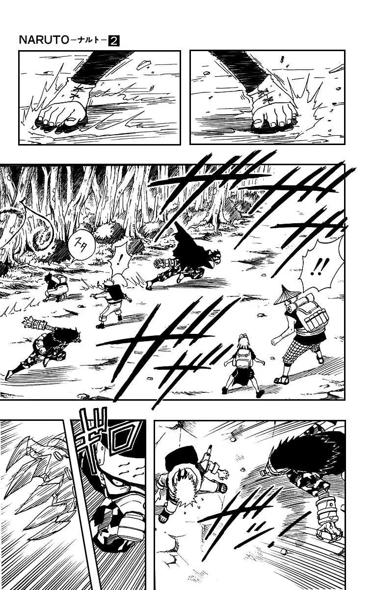 Naruto capítulo 10, página 7