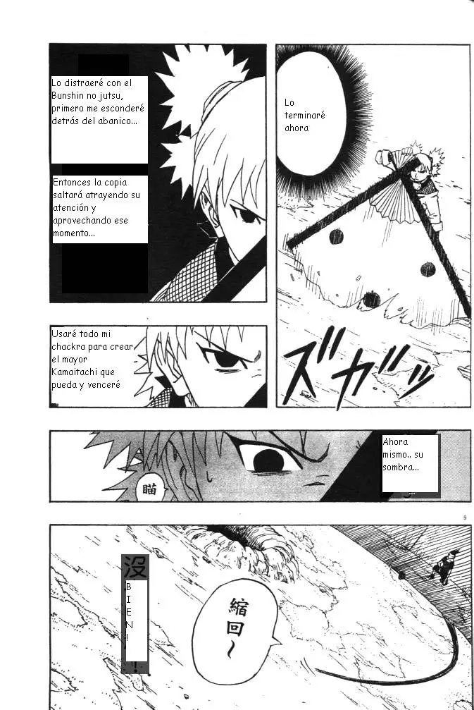 Naruto capítulo 108, página 6