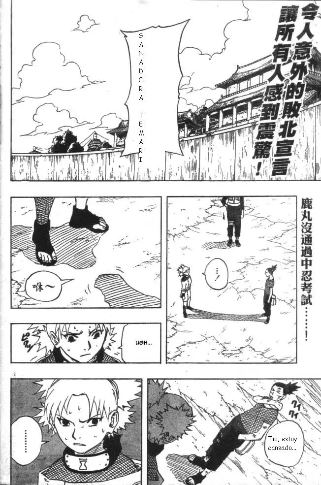 Naruto capítulo 109, página 2
