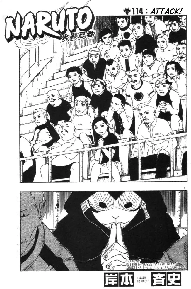 Naruto capítulo 114, página 1
