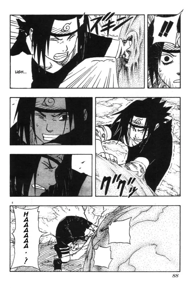 Naruto capítulo 114, página 8