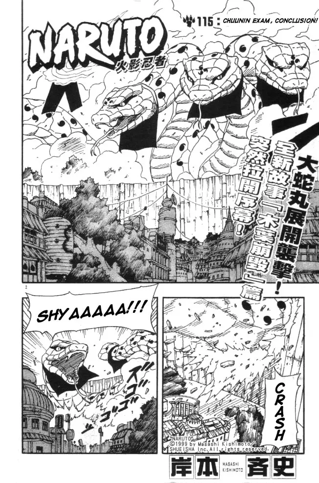 Naruto capítulo 115, página 2