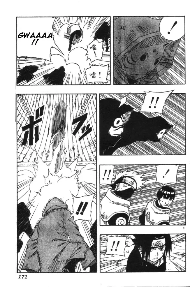 Naruto capítulo 115, página 5